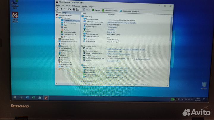 Lenovo thinkpad l440