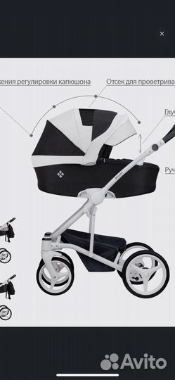 Коляска 2 в 1
