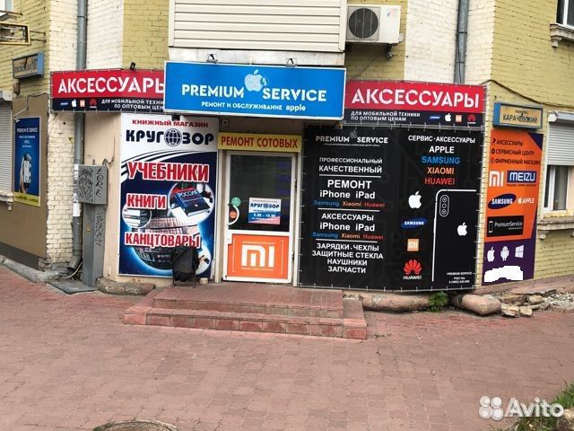 Дисплей Xiaomi Mi 5c (белый)
