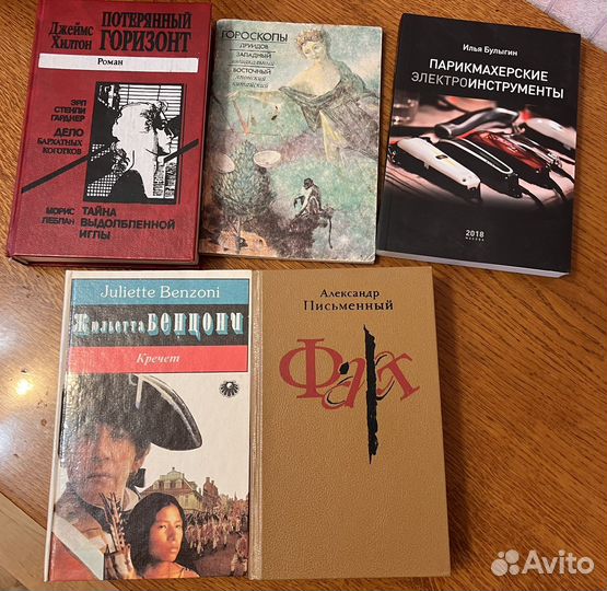 Книги