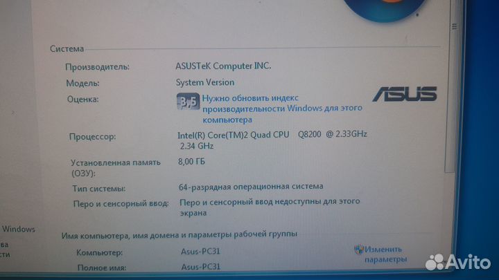 Intel Core Quad Q8200 DDR3 4Gb 500Gb GT640 2Gb