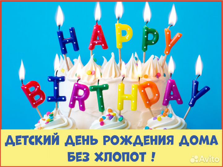 Аниматор с виртуальной реальностью