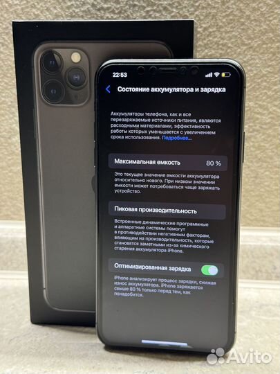 iPhone 11 Pro Max, 256 ГБ