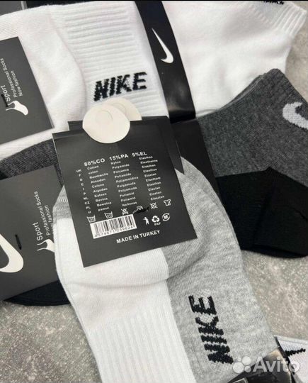 Носки nike мужские