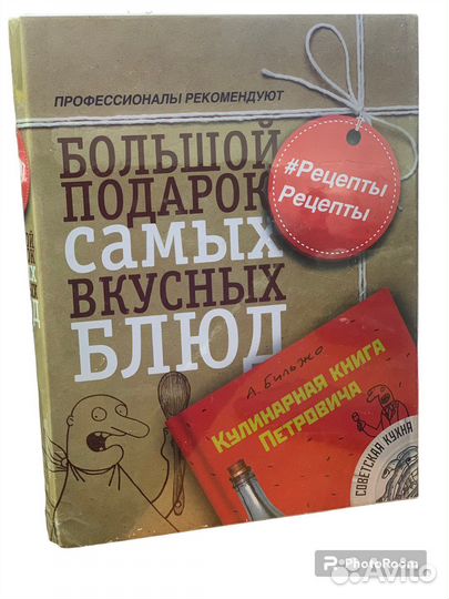 Комплект из трех книг