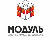 Помощник на обработку и упаковку мебельных фасадов