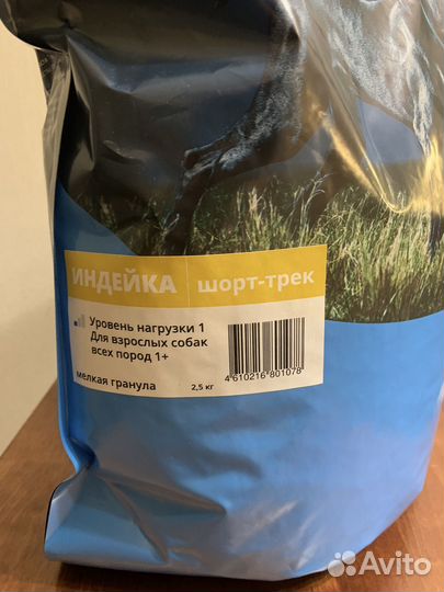Корм для собак