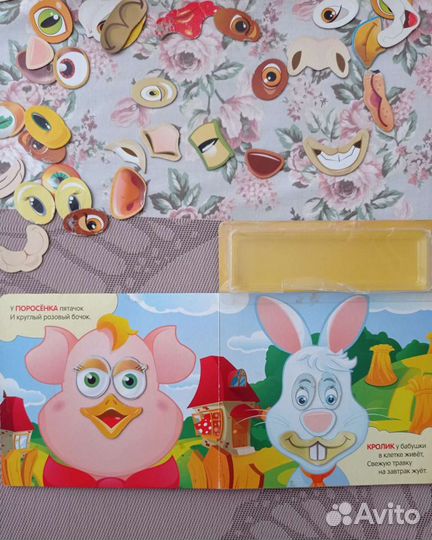 Магнитная игра 