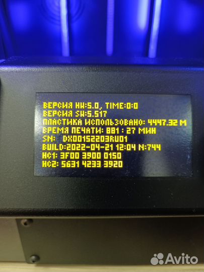 3D-принтер Designer X (Picaso)