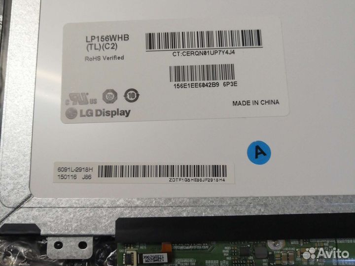 Матрица для ноутбука LP156WHB