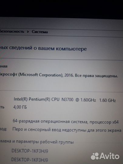Современный ноутбук 4 ядра/ GT 810m/ ssd
