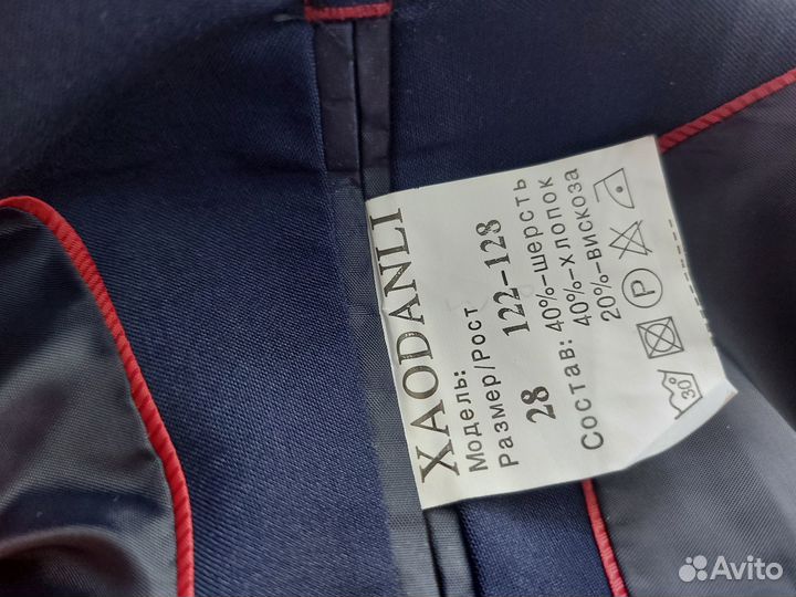 Школьная форма