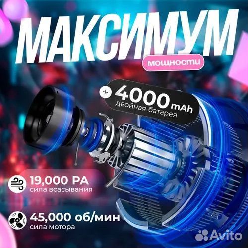 Портативный автомобильный пылесос №102