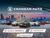 Новый Changan Eado Plus 1.4 AMT, 2023, цена от 1 749 900 руб.
