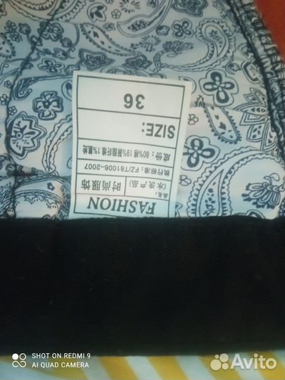 Джинсы утепленные мужские