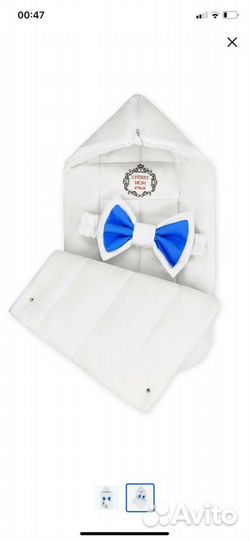 Конверт на выписку