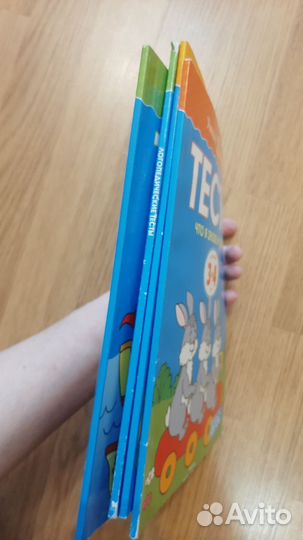 Умные книжки 3-4
