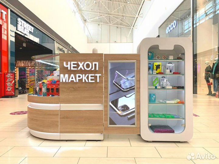 Продавец - консультант