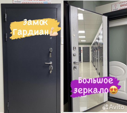 Дверь входная