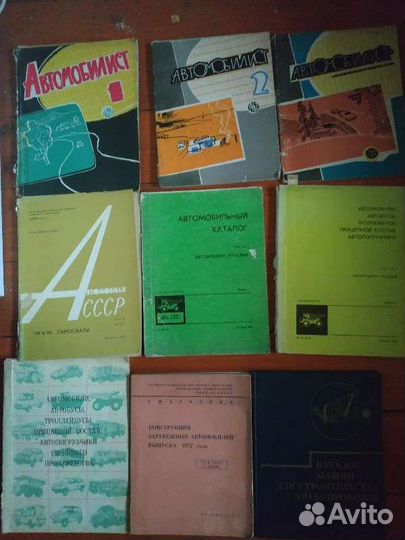 Автомобили мотоциклы книги