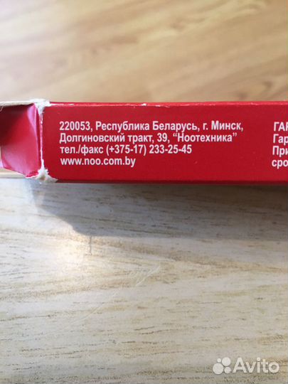 Блок защиты галогенных ламп и ламп накаливания Гра