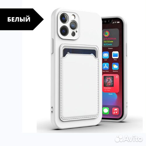 Чехол на iPhone c карманом для карточки