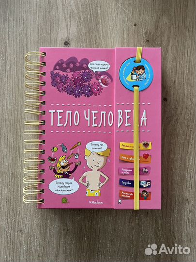 Детские развивающие книги