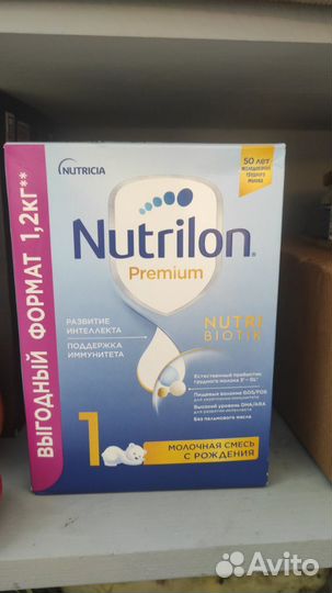 Детская смесь нутрилон 1