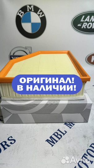 Фильтр воздушный бмв