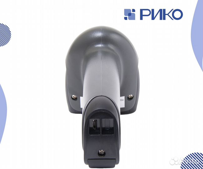 Сканер штрих-кода Poscenter 2D, беспроводнои