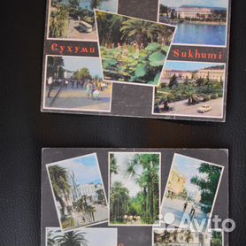 Старые открытки Сухуми - Проект 