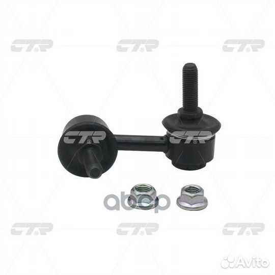 CLN-53 Стойка стабилизатора перед лев CL0