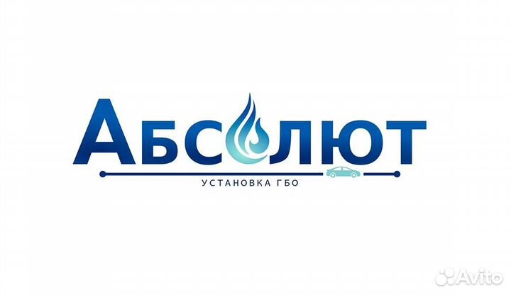 Установка газобаллонного оборудования в рассрочку - Киев