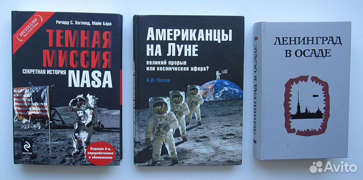 Разные книги