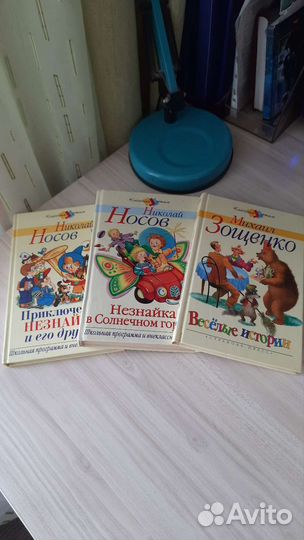Детские книги