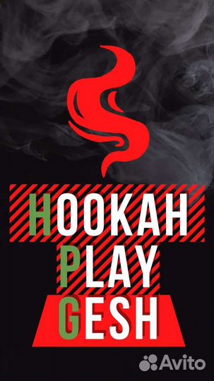 Кальянный кейтеринг