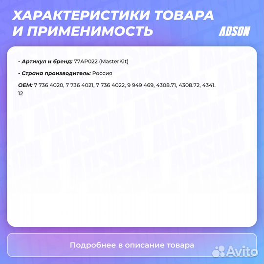 Ремкомплект барабанного тормоза MasterKiT