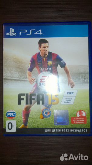 FIFA 15