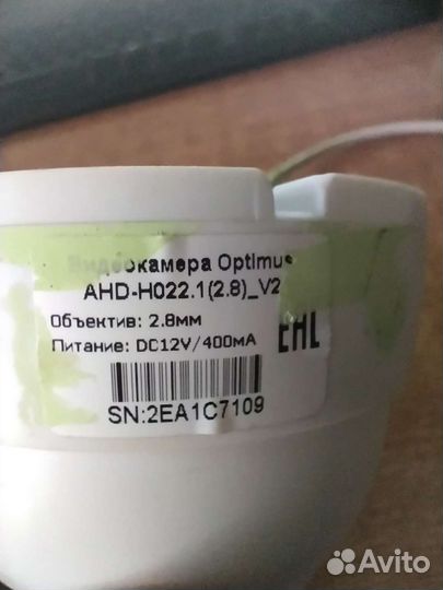 Камеры видеонаблюдения