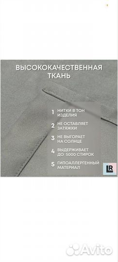 Шторы канвас Новые