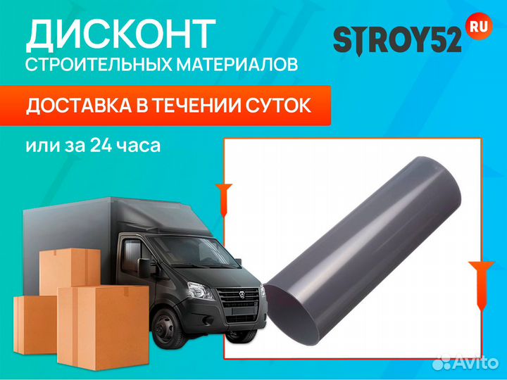 Труба водосточная Docke 3м