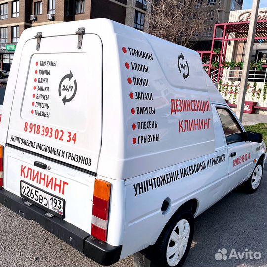 Наружная реклама /печать /полиграфия /гравировка