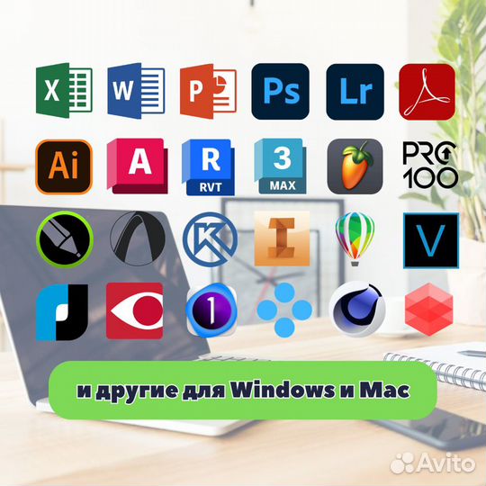 3Ds Max 2024 + плагины для Windows и Mac