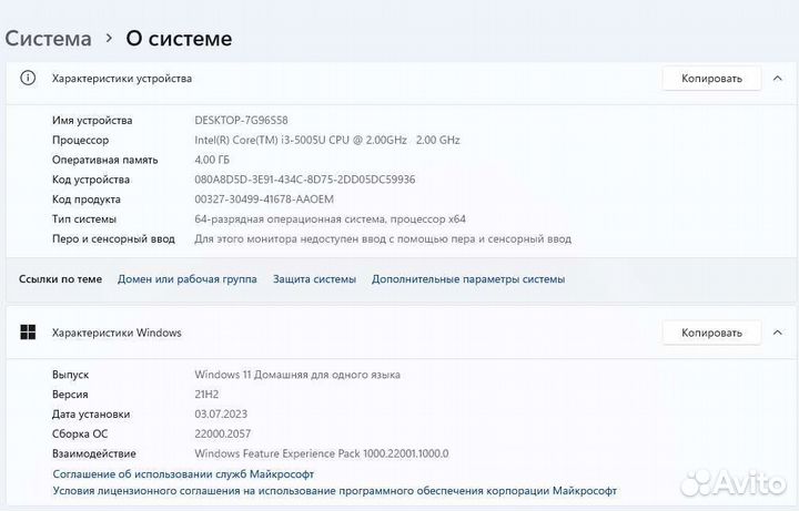 Ноутбук Asus X540LJ