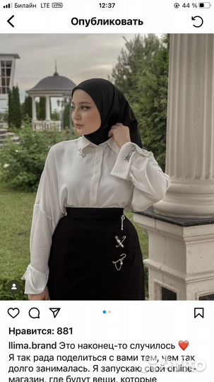 Костюм, платье и баска из итальянского крепа