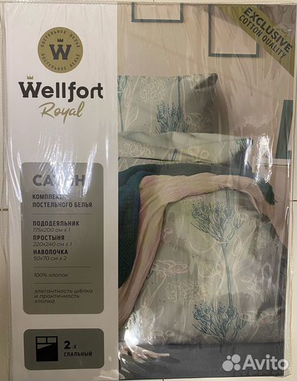 Комплект постельного белья