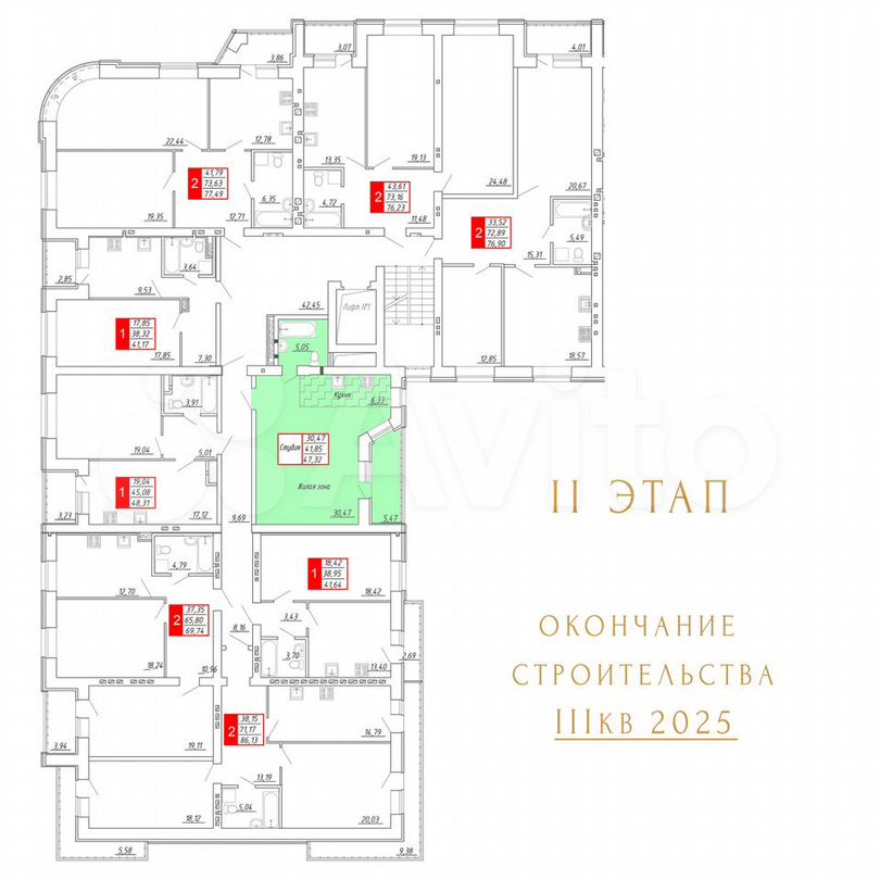 Квартира-студия, 47,3 м², 3/9 эт.