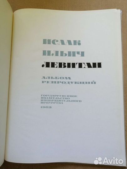 Книги по искусству (2)