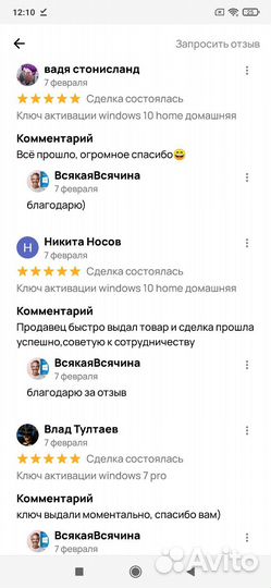 Office 2021/2019/2016