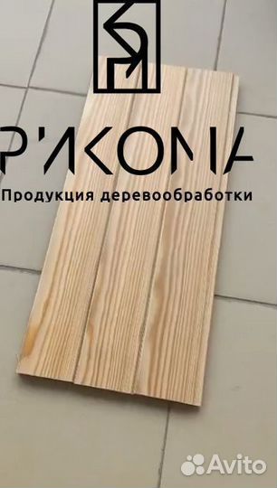 Вагонка штиль лиственница